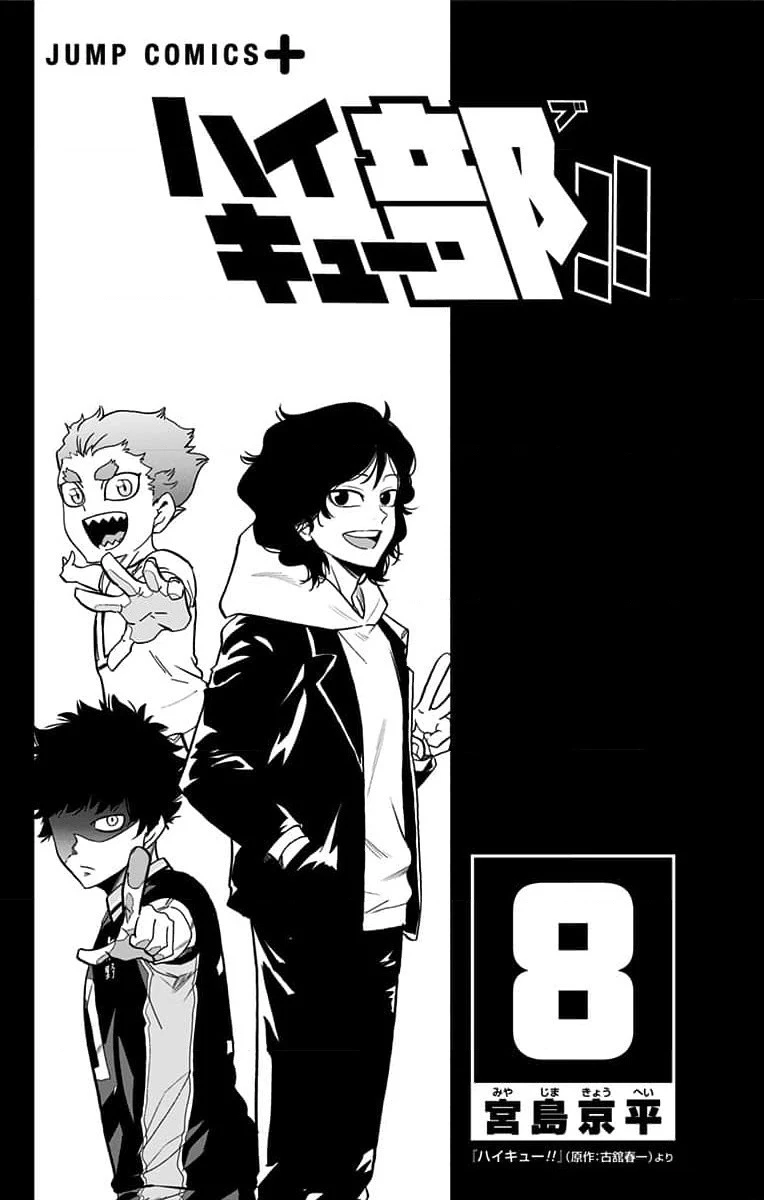 Haikyuu-Bu Chapter 86 - Trang 2