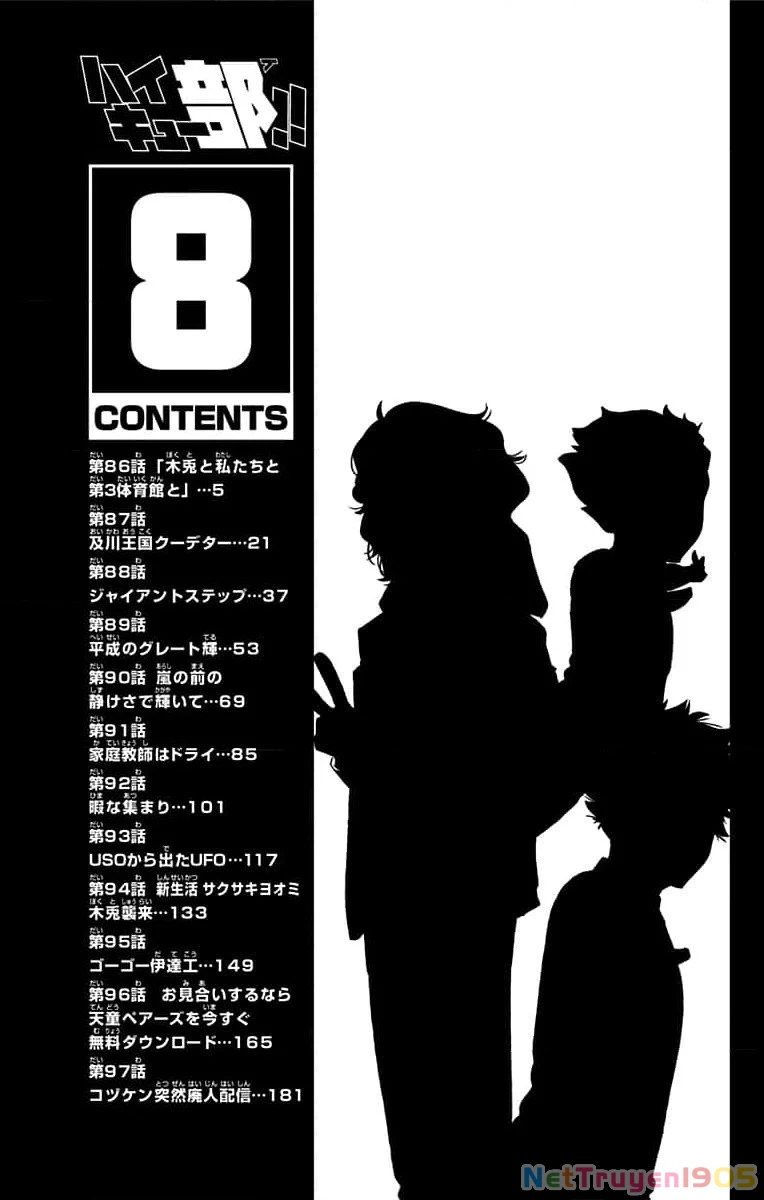 Haikyuu-Bu Chapter 86 - Trang 2