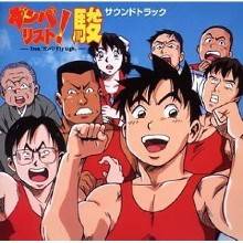 Hajime No Ippo Chapter 12 - Trang 2