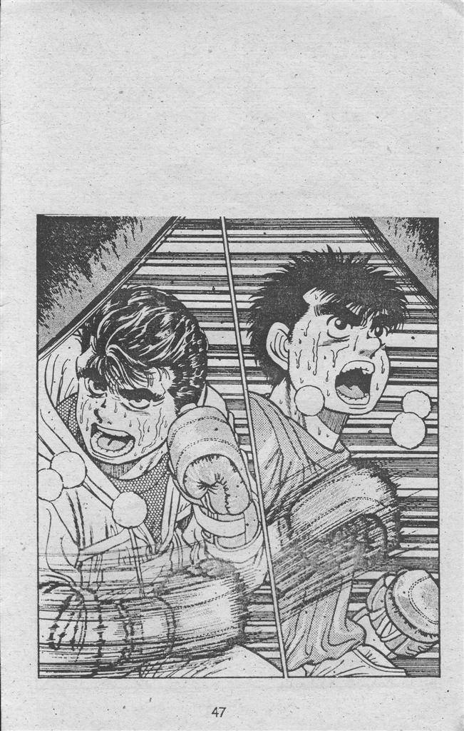 Hajime No Ippo Chapter 21 - Trang 2