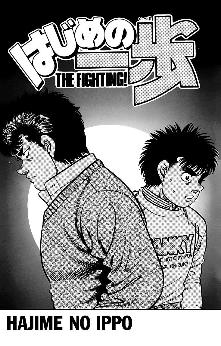 Hajime No Ippo Chapter 88 - Trang 2