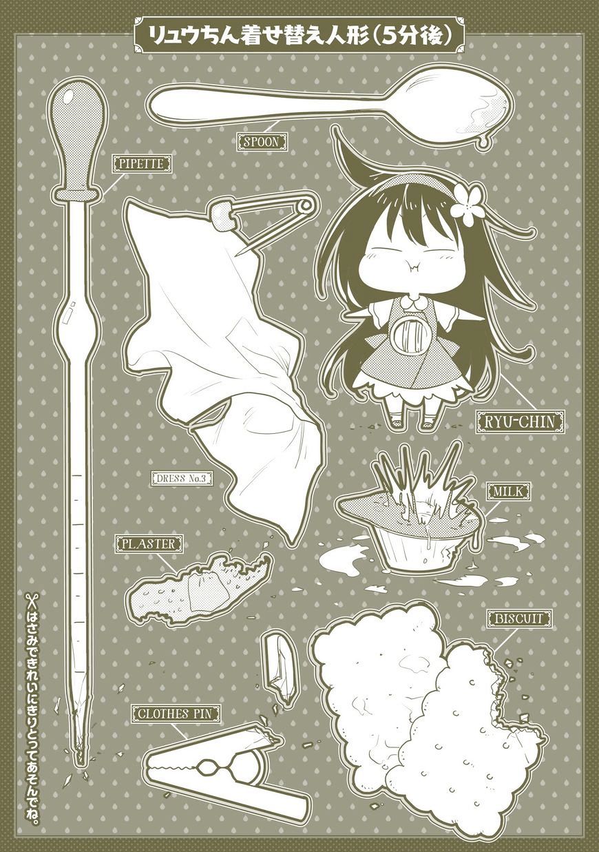 Hakase No Kimagure Homunculus Chapter 11.5 - Trang 2