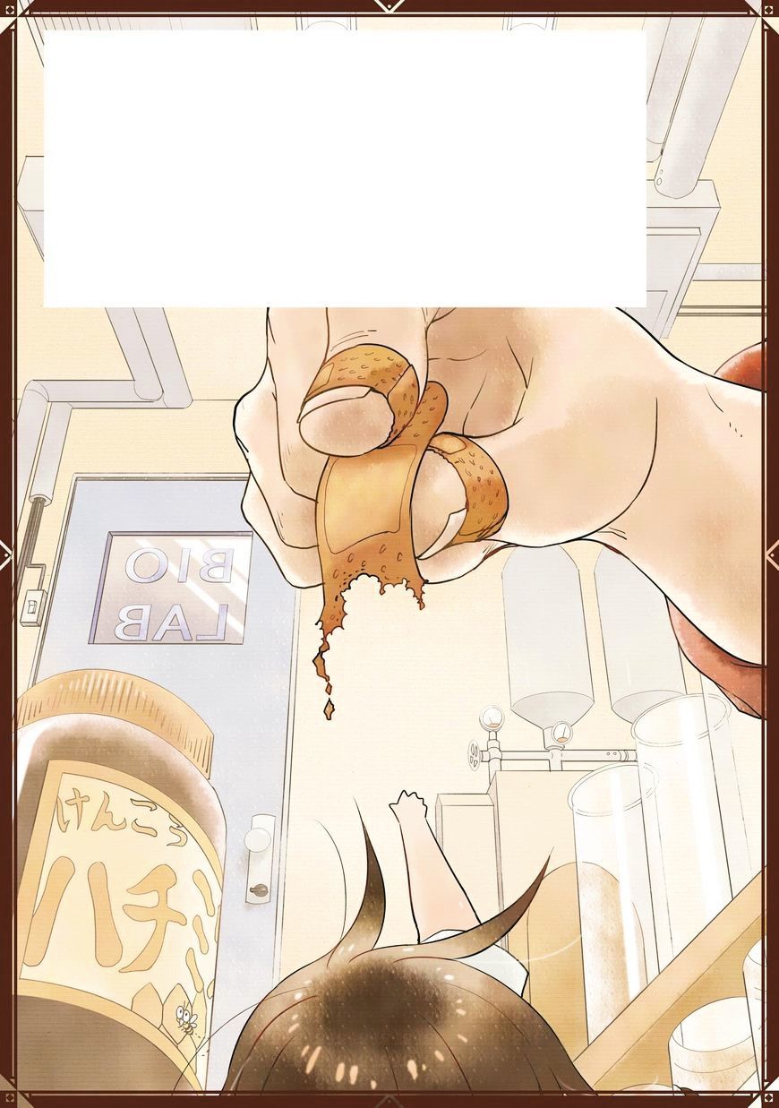 Hakase No Kimagure Homunculus Chapter 11.5 - Trang 2