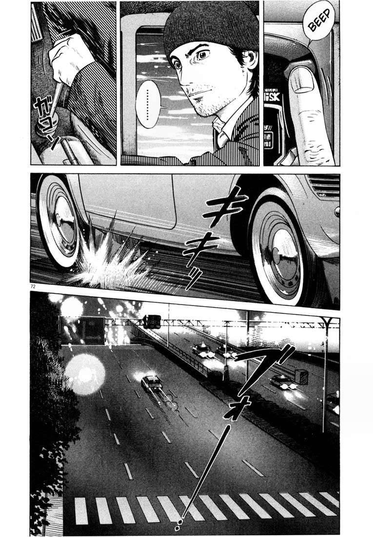 Hakase No Kimagure Homunculus Chapter 17 - Trang 2