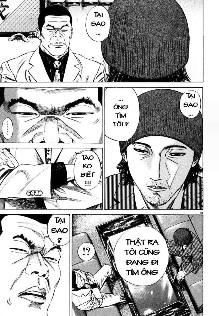 Hakase No Kimagure Homunculus Chapter 18 - Trang 2