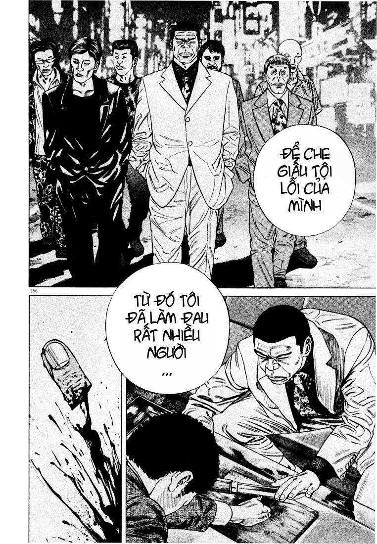 Hakase No Kimagure Homunculus Chapter 21 - Trang 2