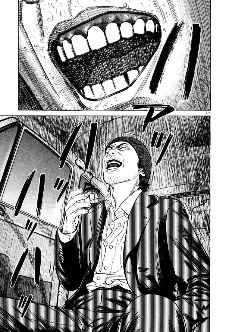 Hakase No Kimagure Homunculus Chapter 22 - Trang 2