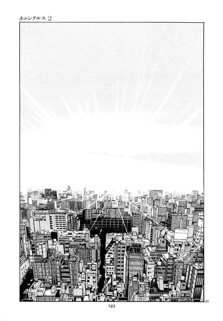 Hakase No Kimagure Homunculus Chapter 22 - Trang 2