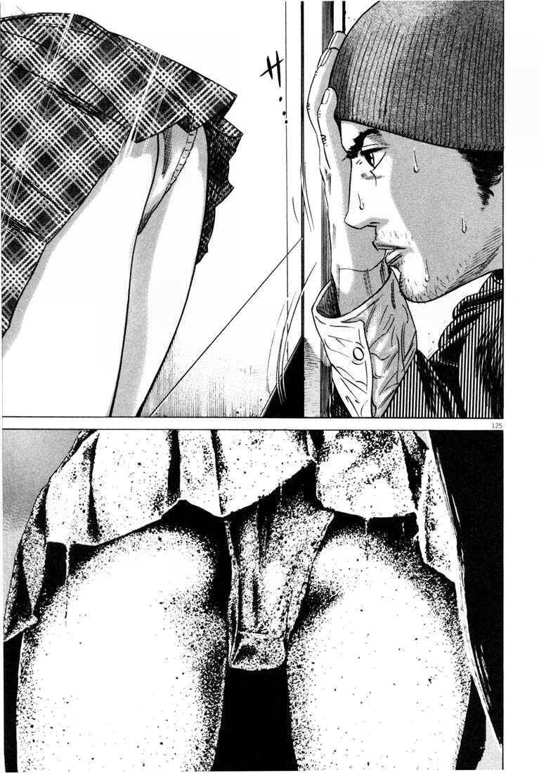 Hakase No Kimagure Homunculus Chapter 29 - Trang 2