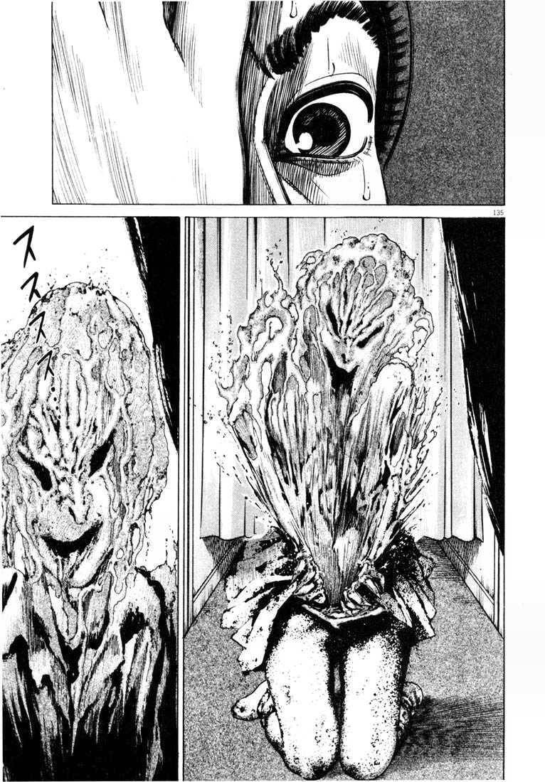 Hakase No Kimagure Homunculus Chapter 29 - Trang 2