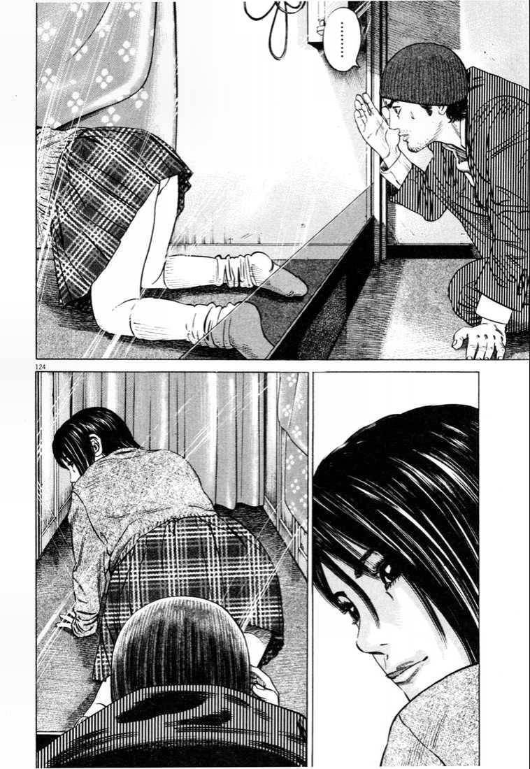 Hakase No Kimagure Homunculus Chapter 29 - Trang 2