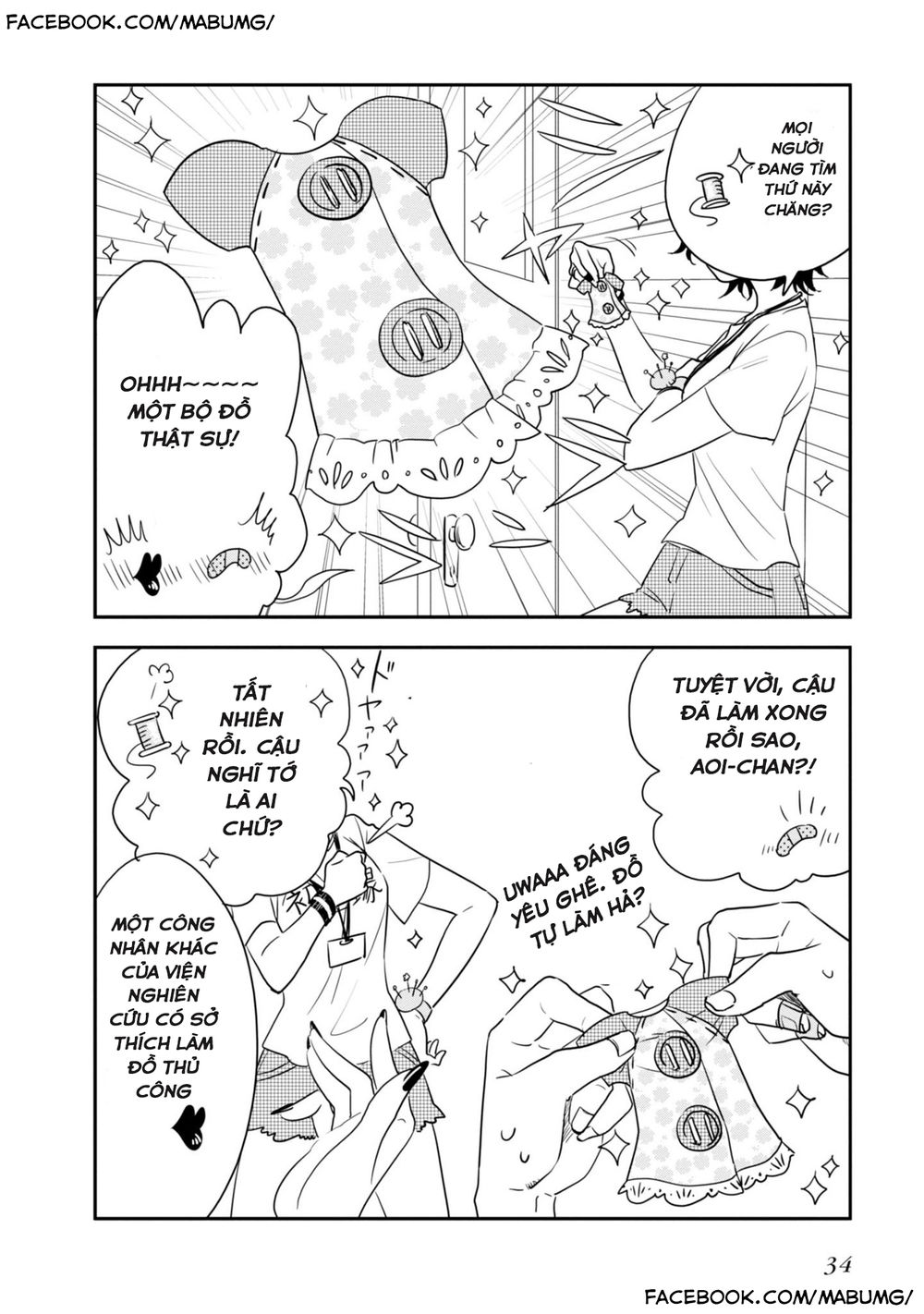 Hakase No Kimagure Homunculus Chapter 3 - Trang 2