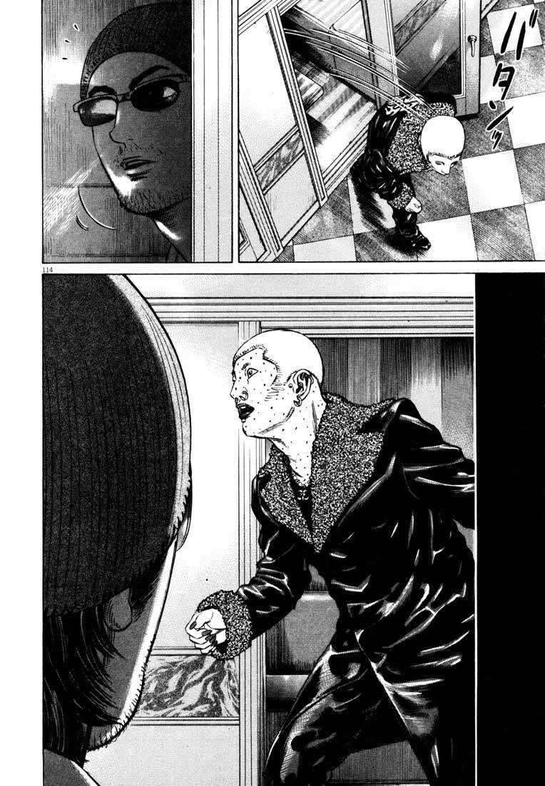 Hakase No Kimagure Homunculus Chapter 38 - Trang 2