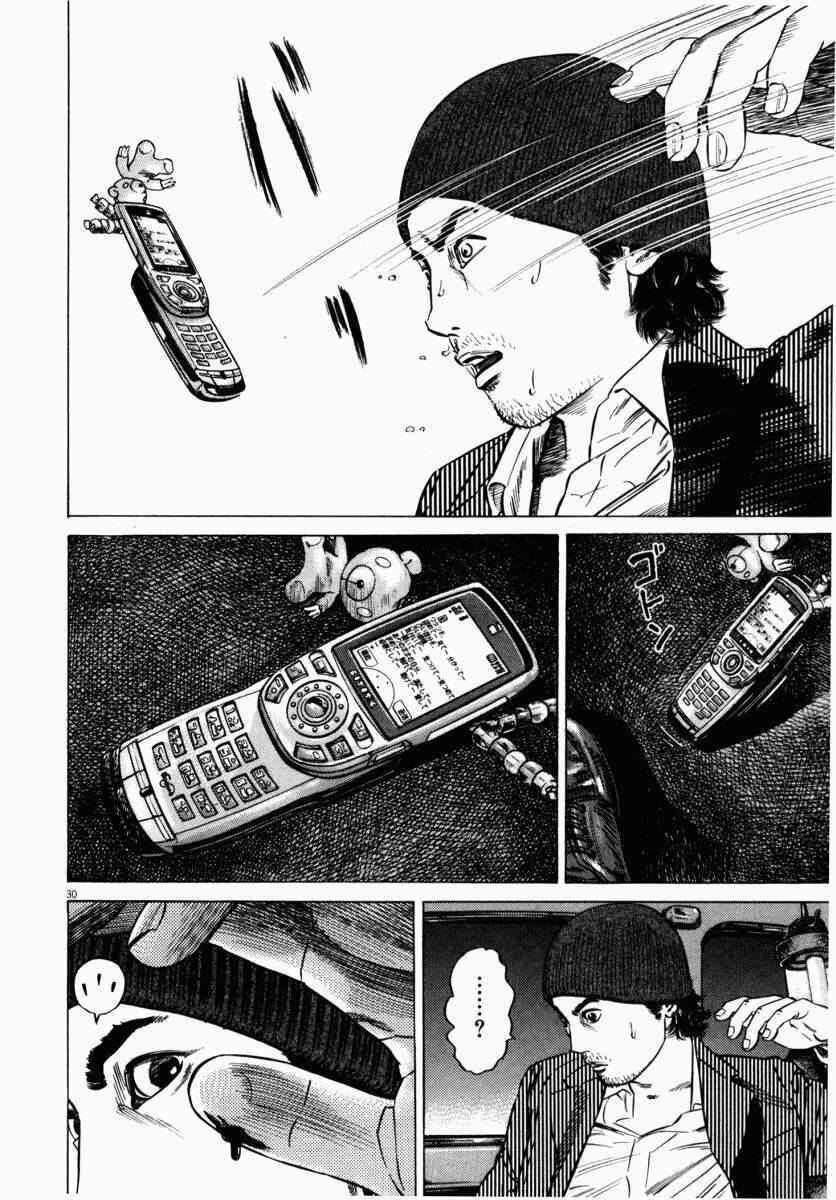 Hakase No Kimagure Homunculus Chapter 42 - Trang 2