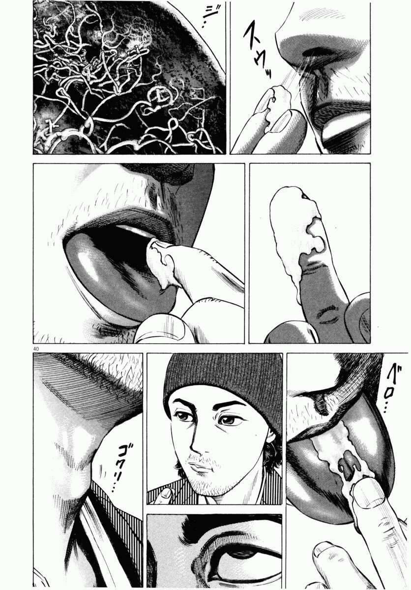 Hakase No Kimagure Homunculus Chapter 42 - Trang 2