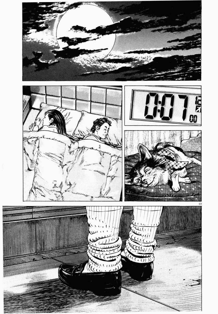 Hakase No Kimagure Homunculus Chapter 43 - Trang 2