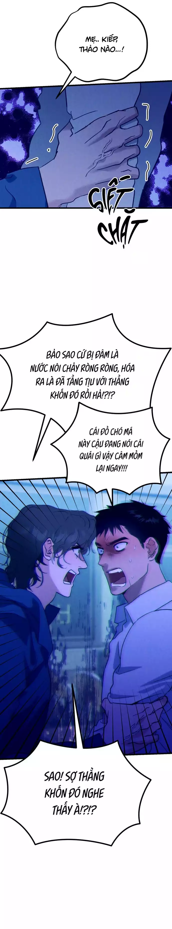 Hakujin To Kurobotan Vol 2 Chapter 12 - Trang 2