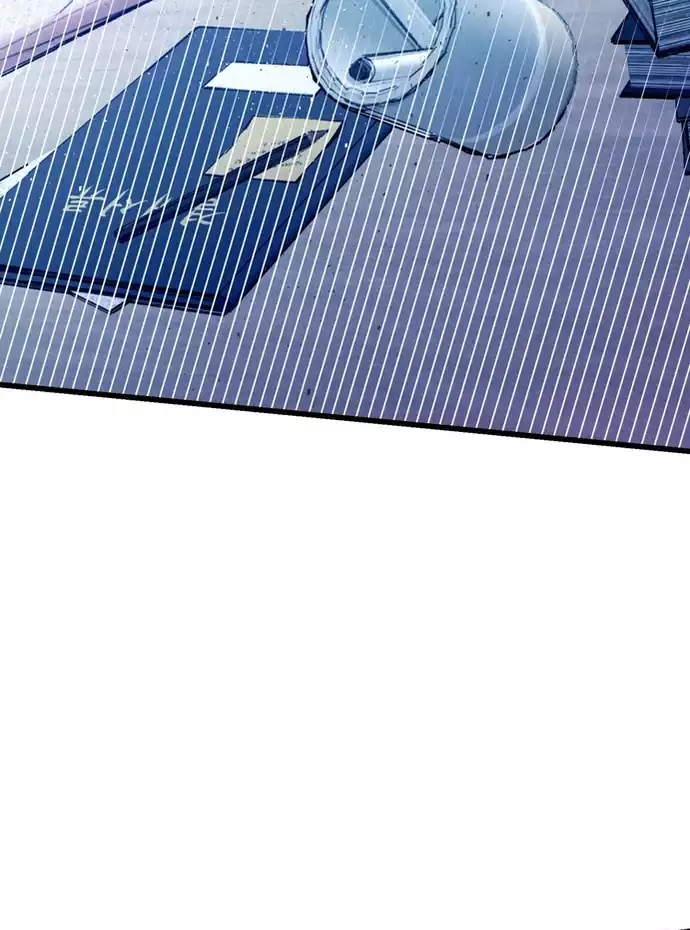 Hakujin To Kurobotan Vol 2 Chapter 12 - Trang 2