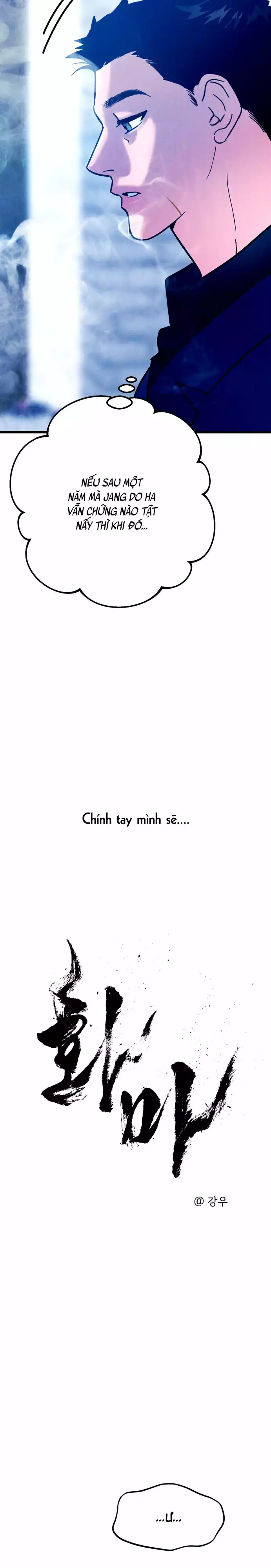 Hakujin To Kurobotan Vol 2 Chapter 16 - Trang 2