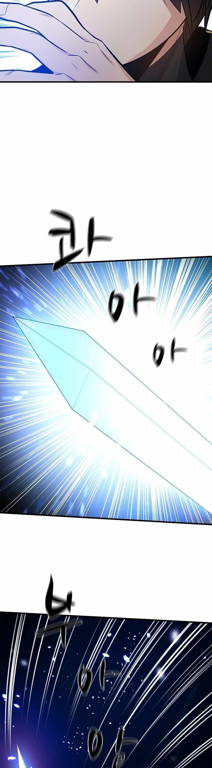 Hầm Ngục Hướng Dẫn Cấp Địa Ngục Chapter 101 - Trang 2