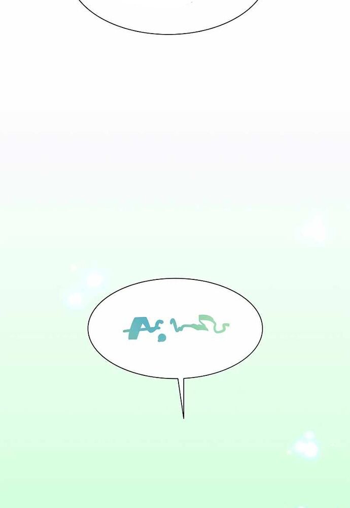 Hầm Ngục Hướng Dẫn Cấp Địa Ngục Chapter 106 - Trang 2