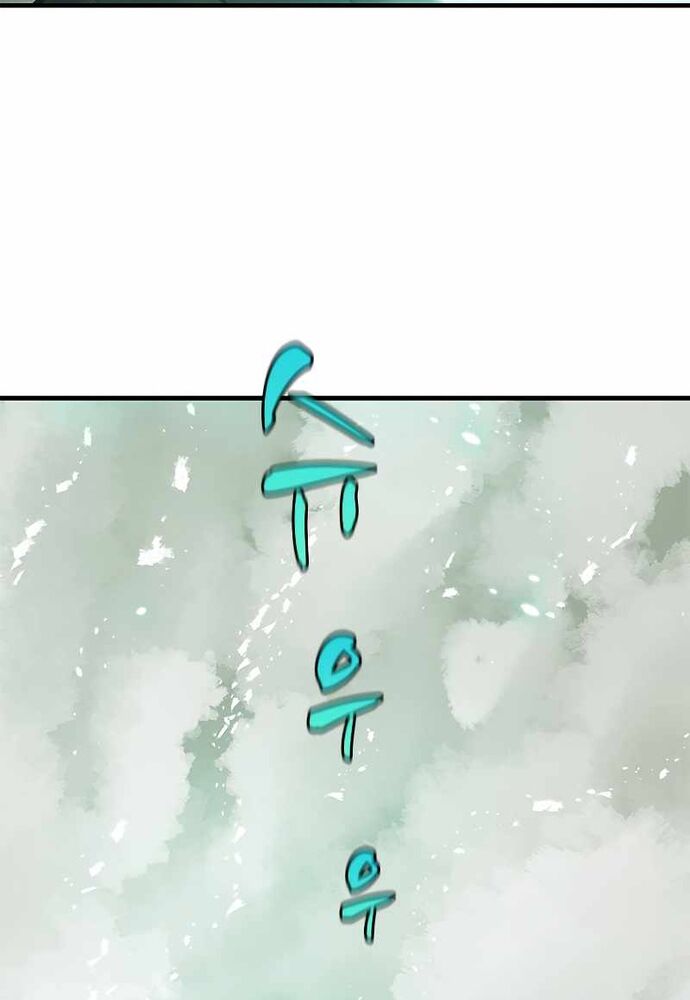 Hầm Ngục Hướng Dẫn Cấp Địa Ngục Chapter 106 - Trang 2