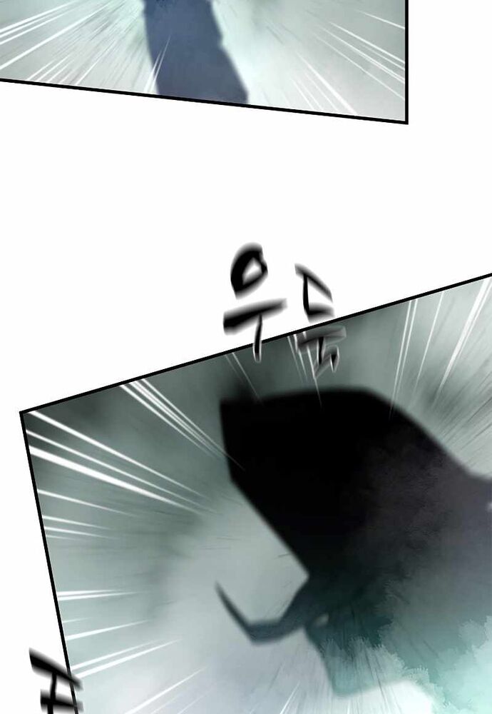 Hầm Ngục Hướng Dẫn Cấp Địa Ngục Chapter 106 - Trang 2