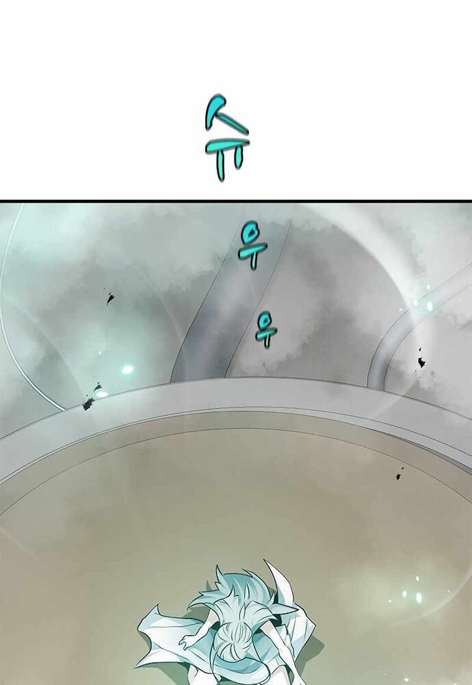 Hầm Ngục Hướng Dẫn Cấp Địa Ngục Chapter 106 - Trang 2