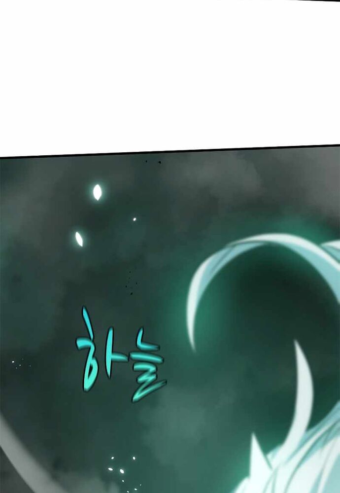 Hầm Ngục Hướng Dẫn Cấp Địa Ngục Chapter 106 - Trang 2