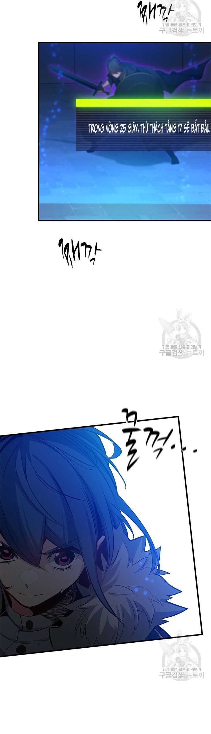 Hầm Ngục Hướng Dẫn Cấp Địa Ngục Chapter 109 - Trang 2