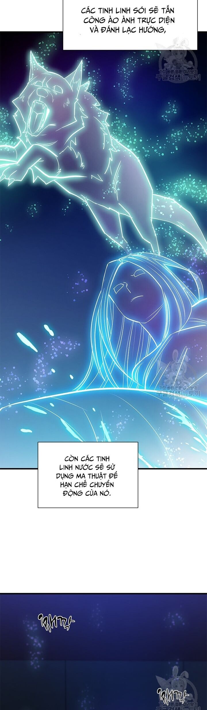 Hầm Ngục Hướng Dẫn Cấp Địa Ngục Chapter 109 - Trang 2