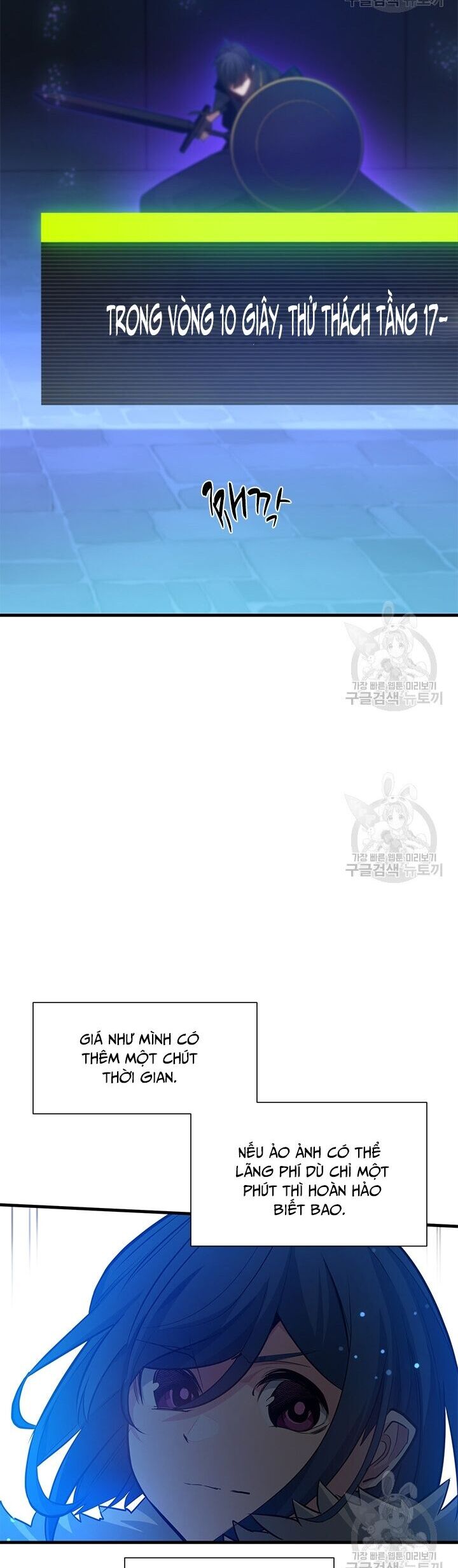 Hầm Ngục Hướng Dẫn Cấp Địa Ngục Chapter 109 - Trang 2