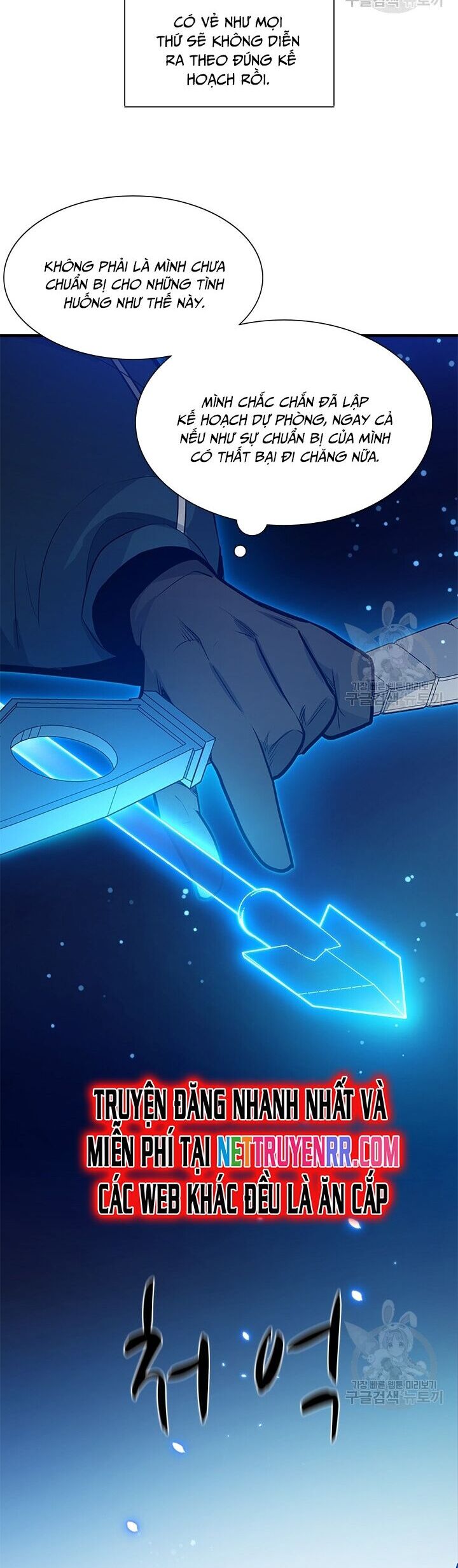 Hầm Ngục Hướng Dẫn Cấp Địa Ngục Chapter 109 - Trang 2