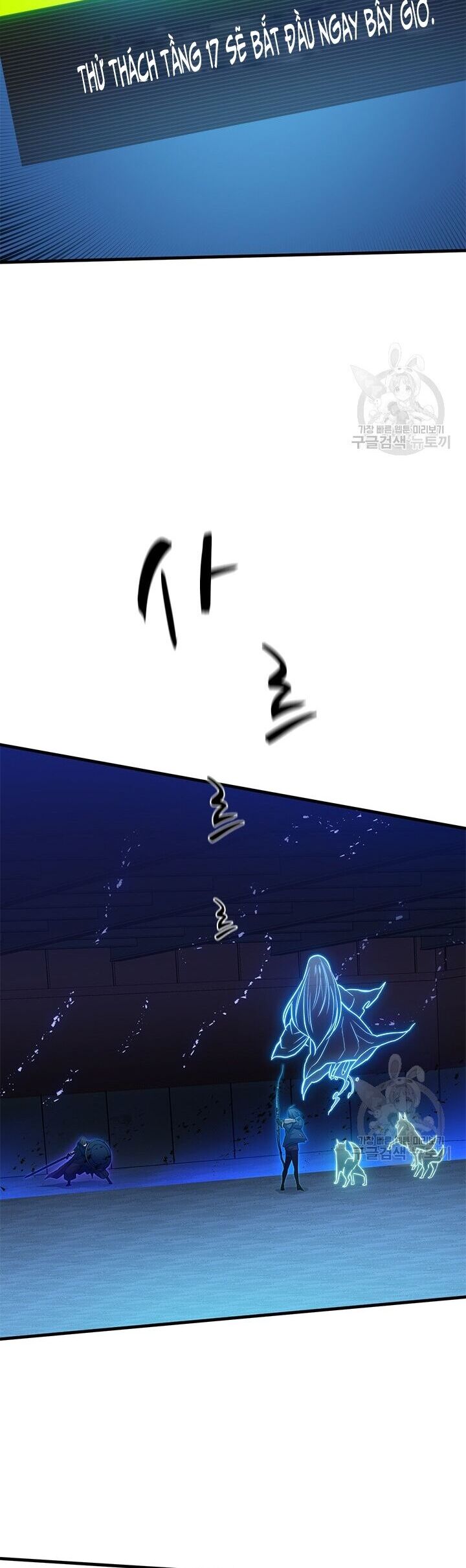 Hầm Ngục Hướng Dẫn Cấp Địa Ngục Chapter 109 - Trang 2