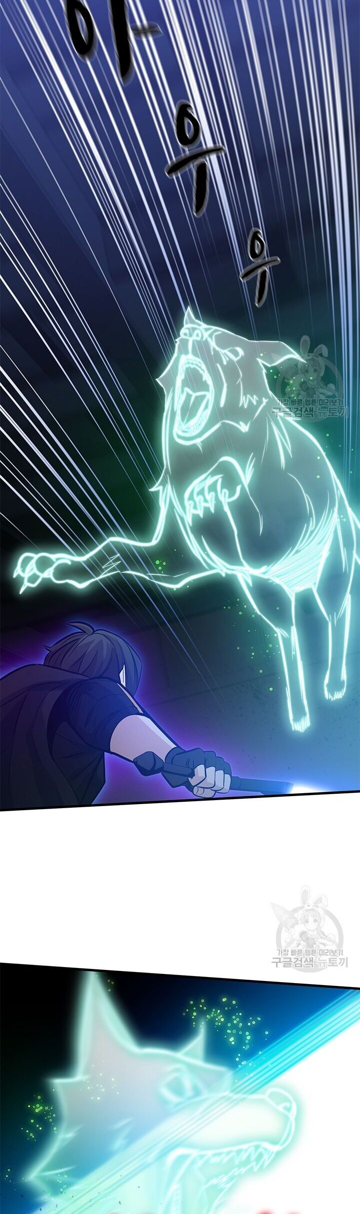 Hầm Ngục Hướng Dẫn Cấp Địa Ngục Chapter 109 - Trang 2