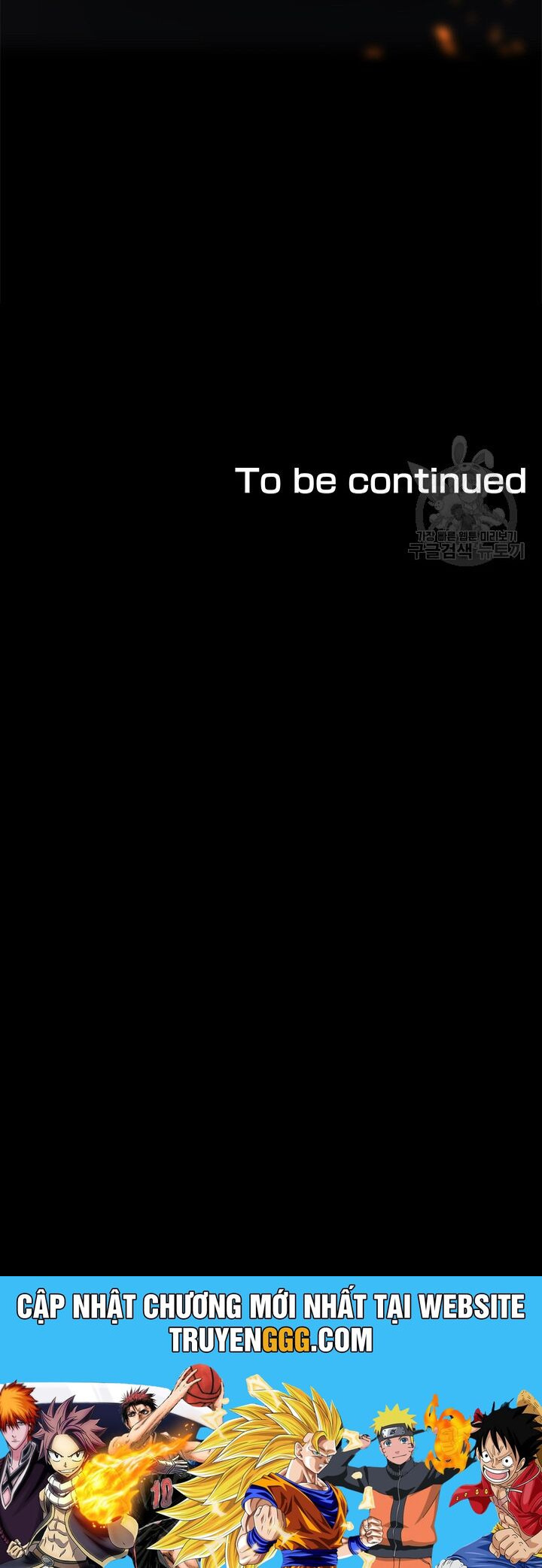 Hầm Ngục Hướng Dẫn Cấp Địa Ngục Chapter 109 - Trang 2