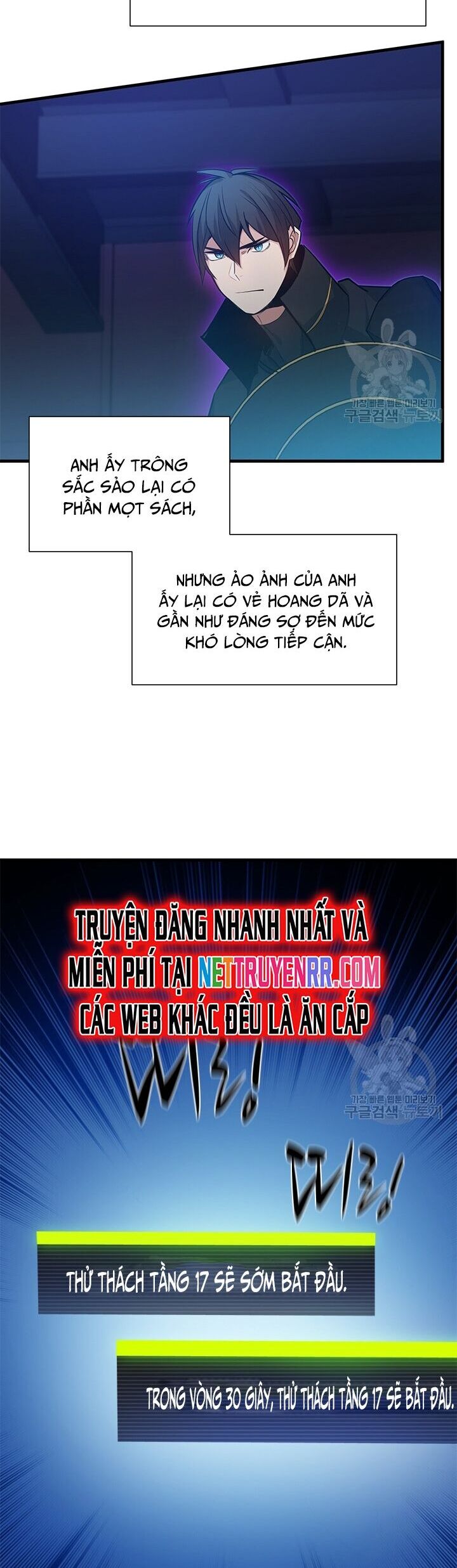 Hầm Ngục Hướng Dẫn Cấp Địa Ngục Chapter 109 - Trang 2