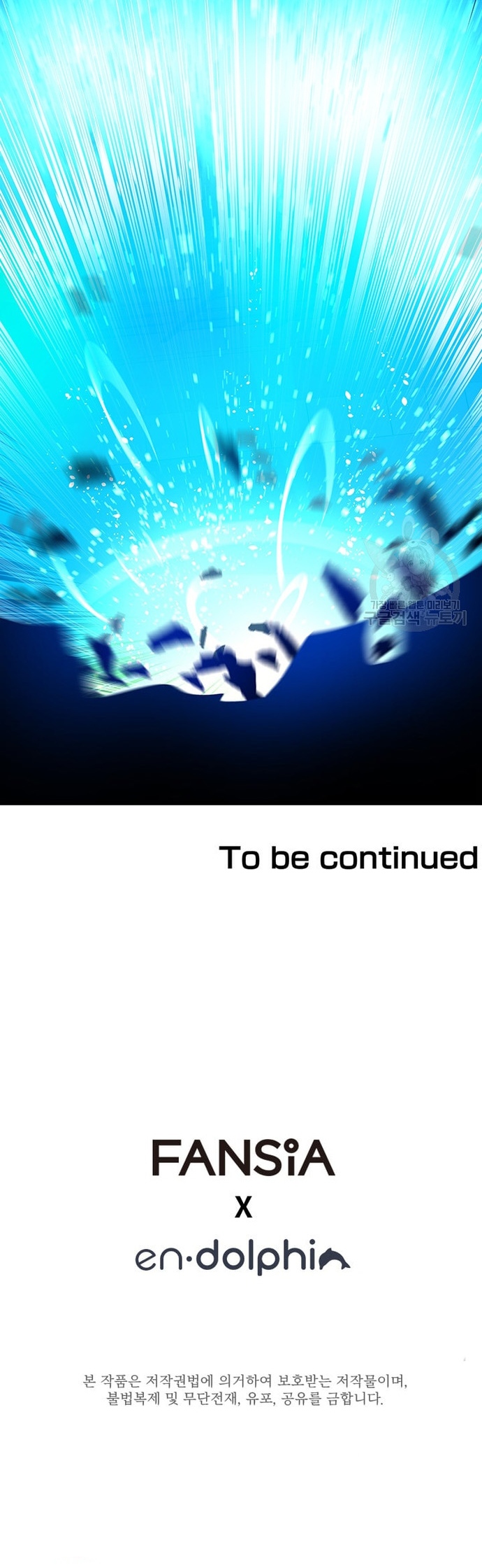 Hầm Ngục Hướng Dẫn Cấp Địa Ngục Chapter 111 - Trang 2