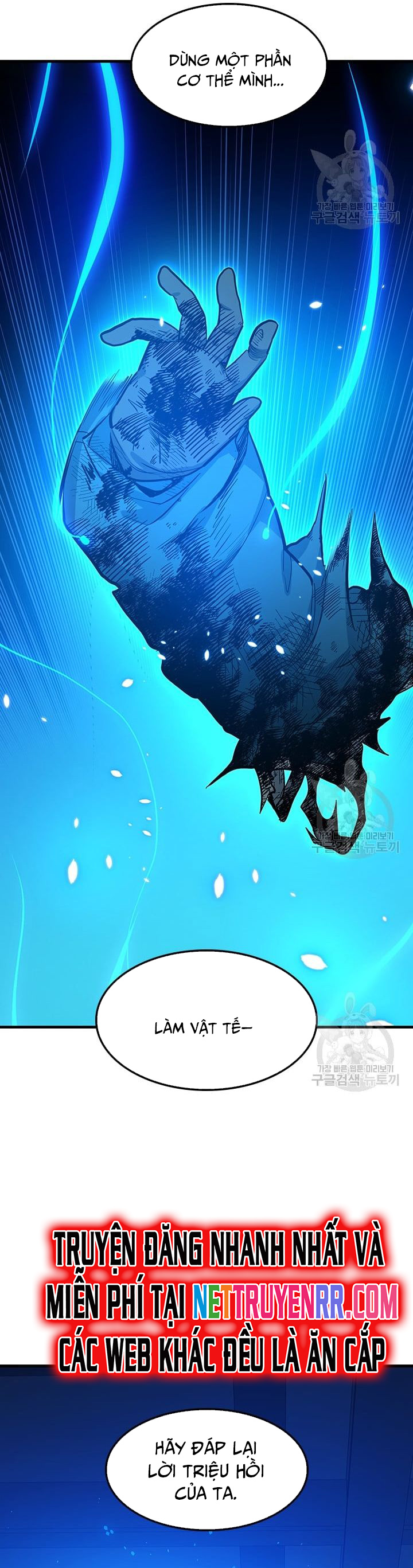 Hầm Ngục Hướng Dẫn Cấp Địa Ngục Chapter 113 - Trang 2