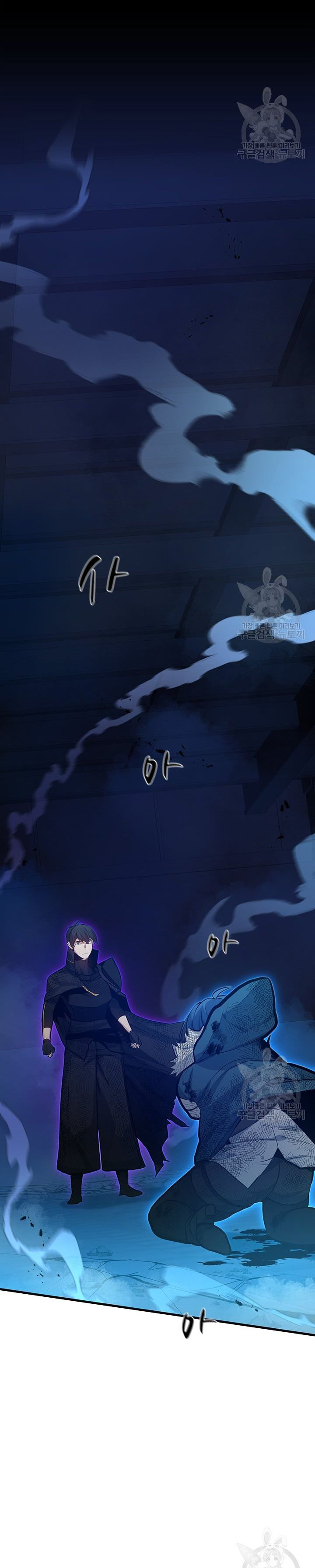 Hầm Ngục Hướng Dẫn Cấp Địa Ngục Chapter 113 - Trang 2