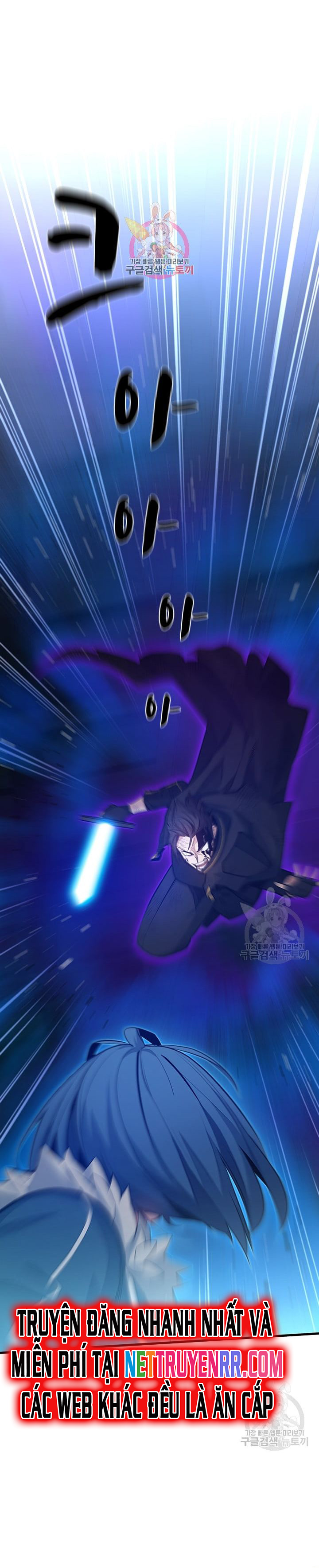 Hầm Ngục Hướng Dẫn Cấp Địa Ngục Chapter 114 - Trang 2