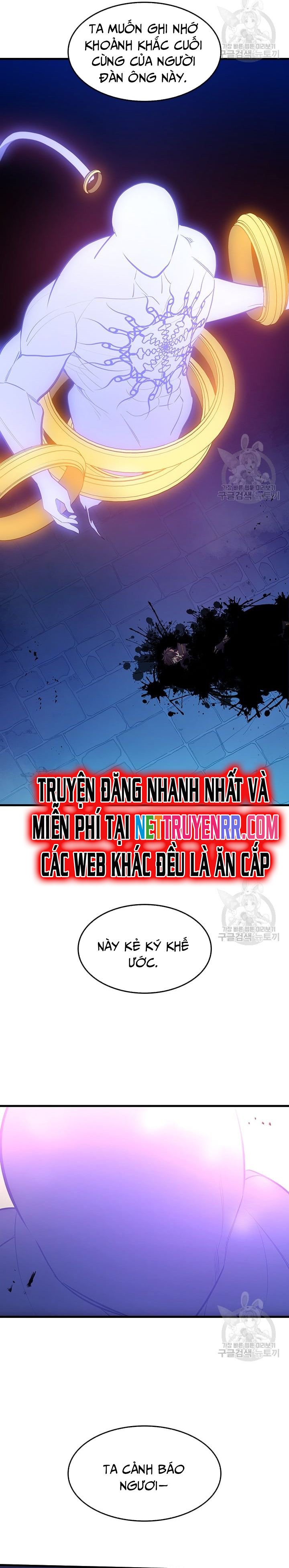 Hầm Ngục Hướng Dẫn Cấp Địa Ngục Chapter 114 - Trang 2