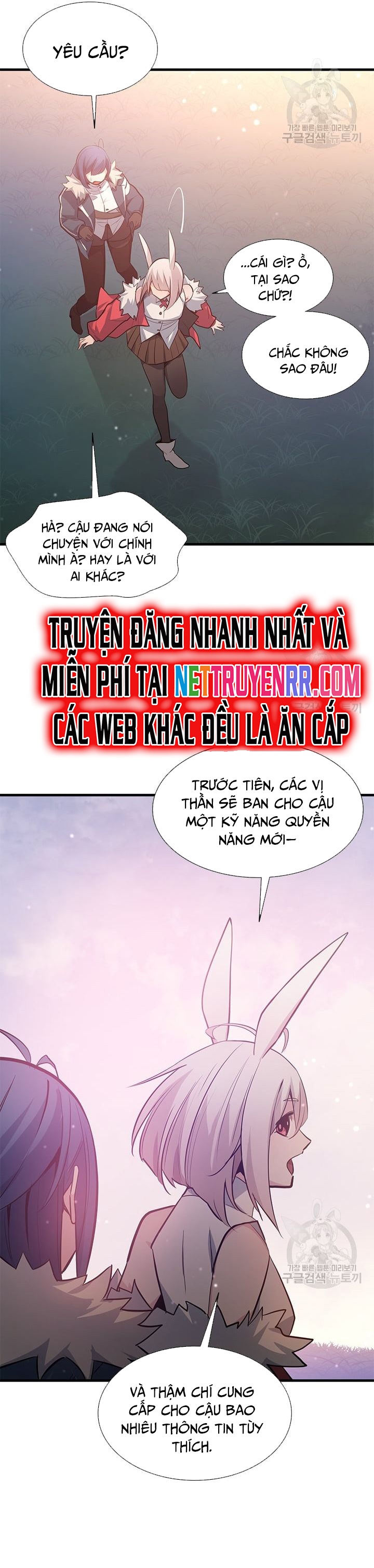 Hầm Ngục Hướng Dẫn Cấp Địa Ngục Chapter 114 - Trang 2