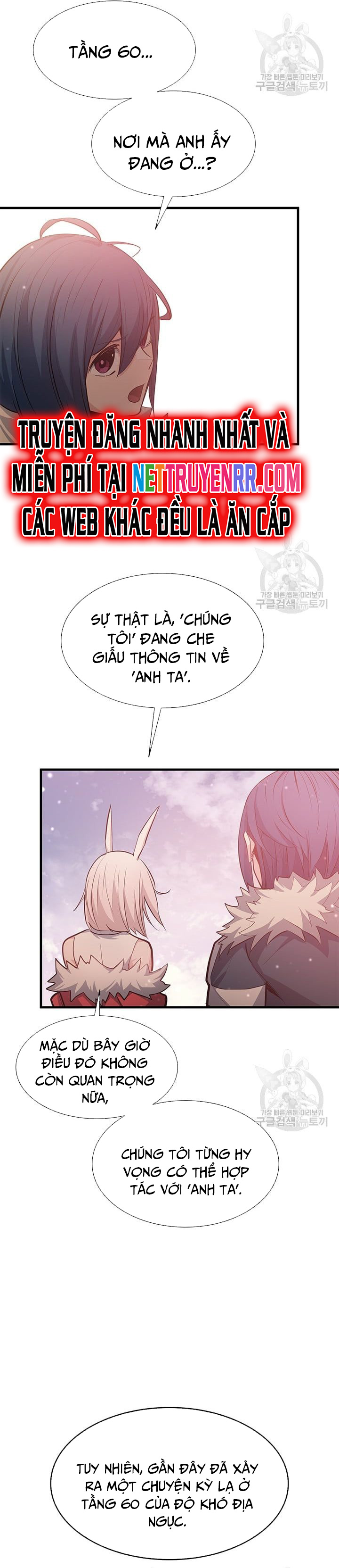 Hầm Ngục Hướng Dẫn Cấp Địa Ngục Chapter 114 - Trang 2