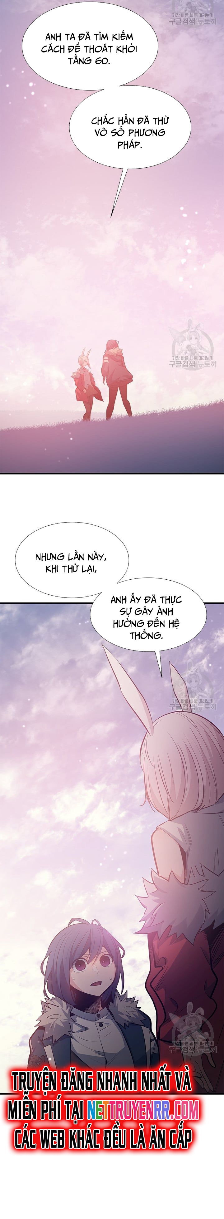 Hầm Ngục Hướng Dẫn Cấp Địa Ngục Chapter 114 - Trang 2