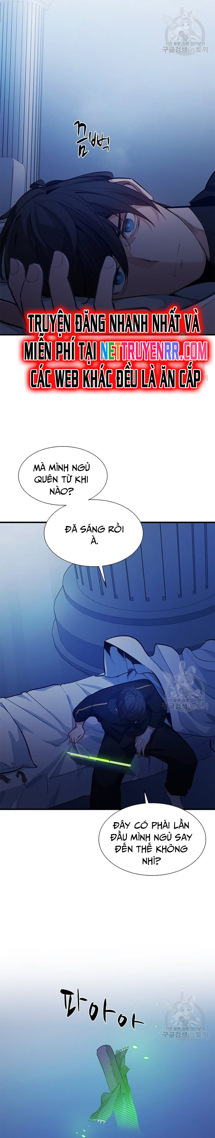 Hầm Ngục Hướng Dẫn Cấp Địa Ngục Chapter 115 - Trang 2