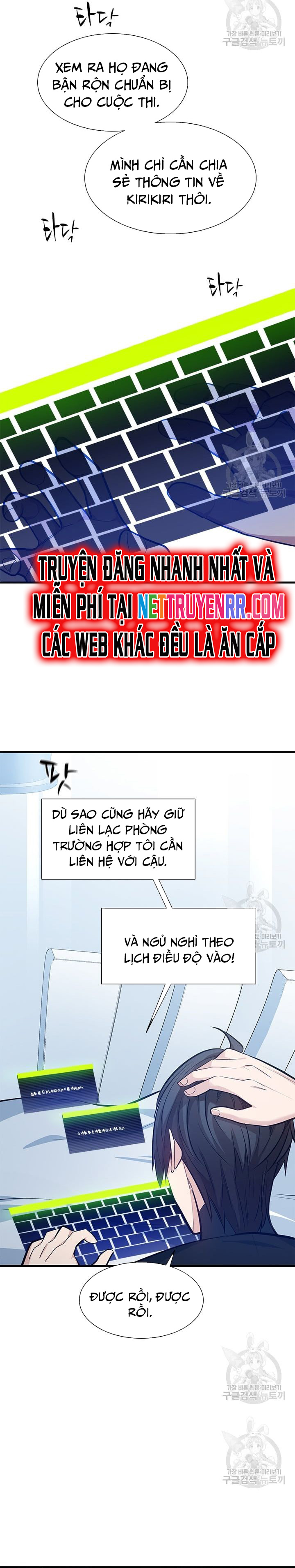 Hầm Ngục Hướng Dẫn Cấp Địa Ngục Chapter 115 - Trang 2