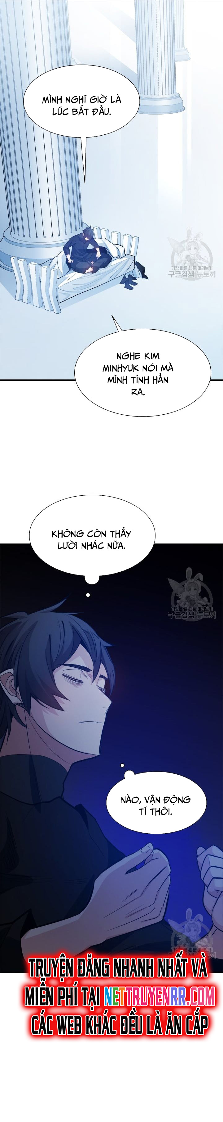 Hầm Ngục Hướng Dẫn Cấp Địa Ngục Chapter 115 - Trang 2