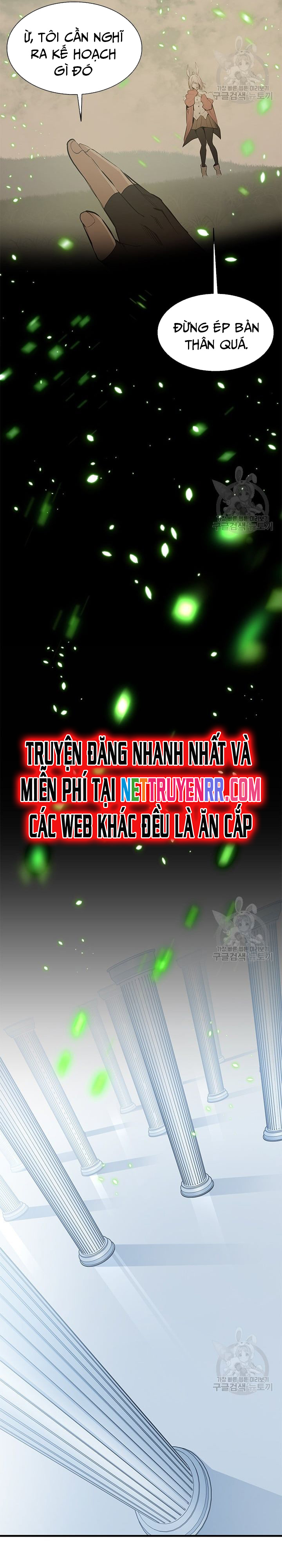 Hầm Ngục Hướng Dẫn Cấp Địa Ngục Chapter 115 - Trang 2