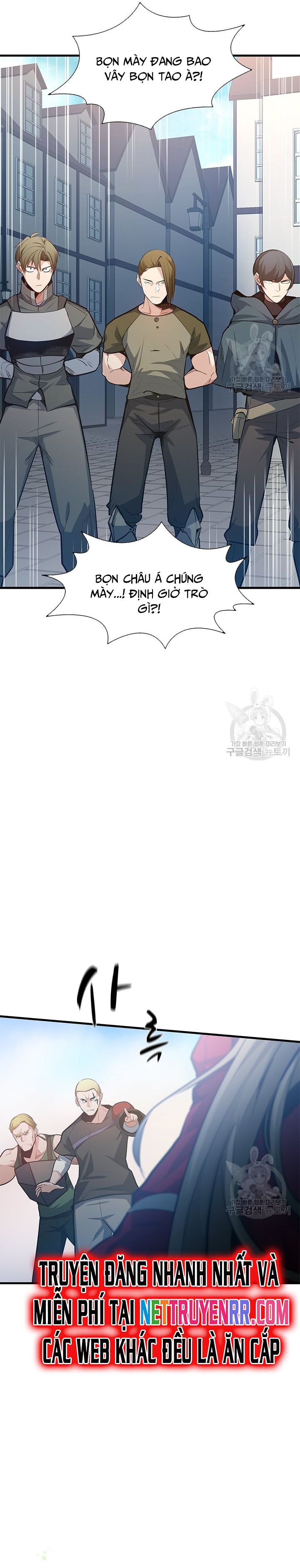 Hầm Ngục Hướng Dẫn Cấp Địa Ngục Chapter 116 - Trang 2